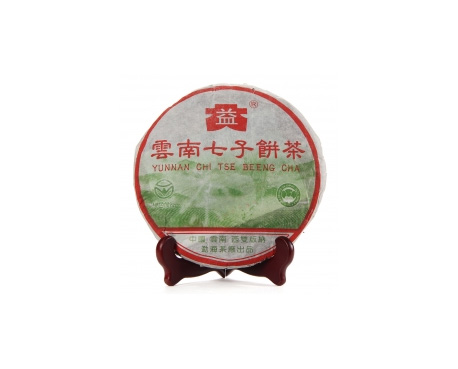 博白普洱茶大益回收大益茶2004年彩大益500克 件/提/片